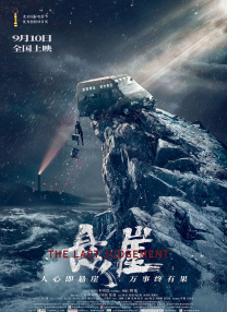 国产成人亚洲精品无广告